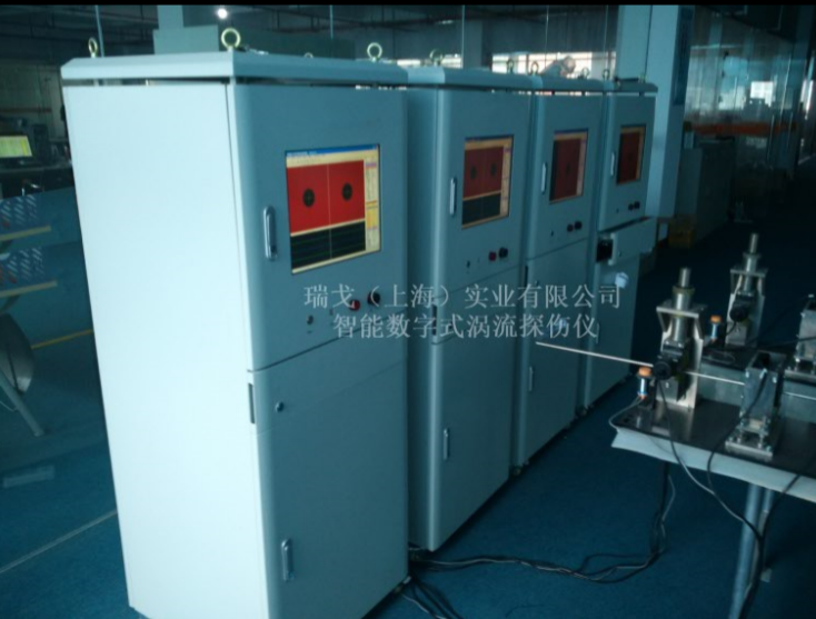 彈簧鋼絲在線渦流檢測系統(tǒng)